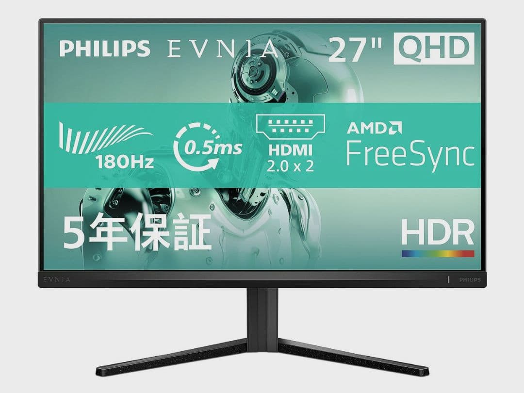 PHILIPS ゲーミングモニター 27インチ [ エコメルカリ便限定 ]