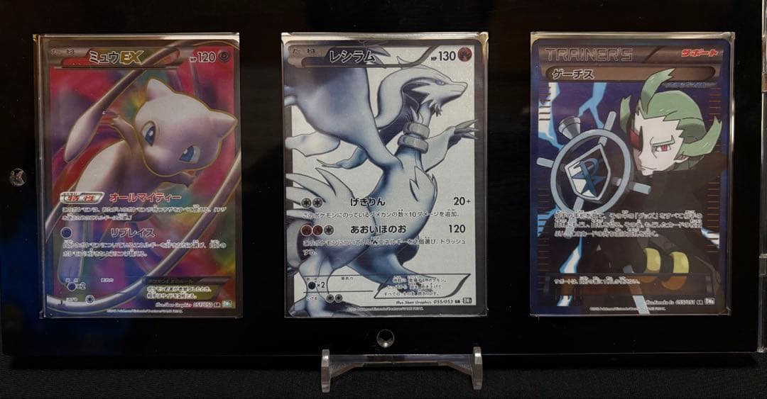 【状態A -】値引中　ポケモンカード　レシラムSR・ミュウSR、ゲーチスSR+a