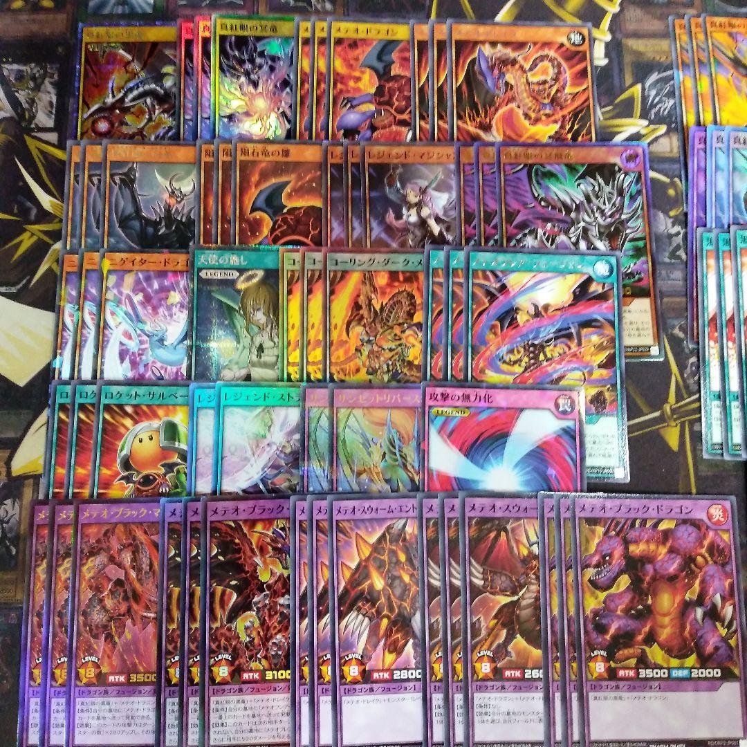 レッドアイズ デッキ 初めての 遊戯王 ラッシュデュエル