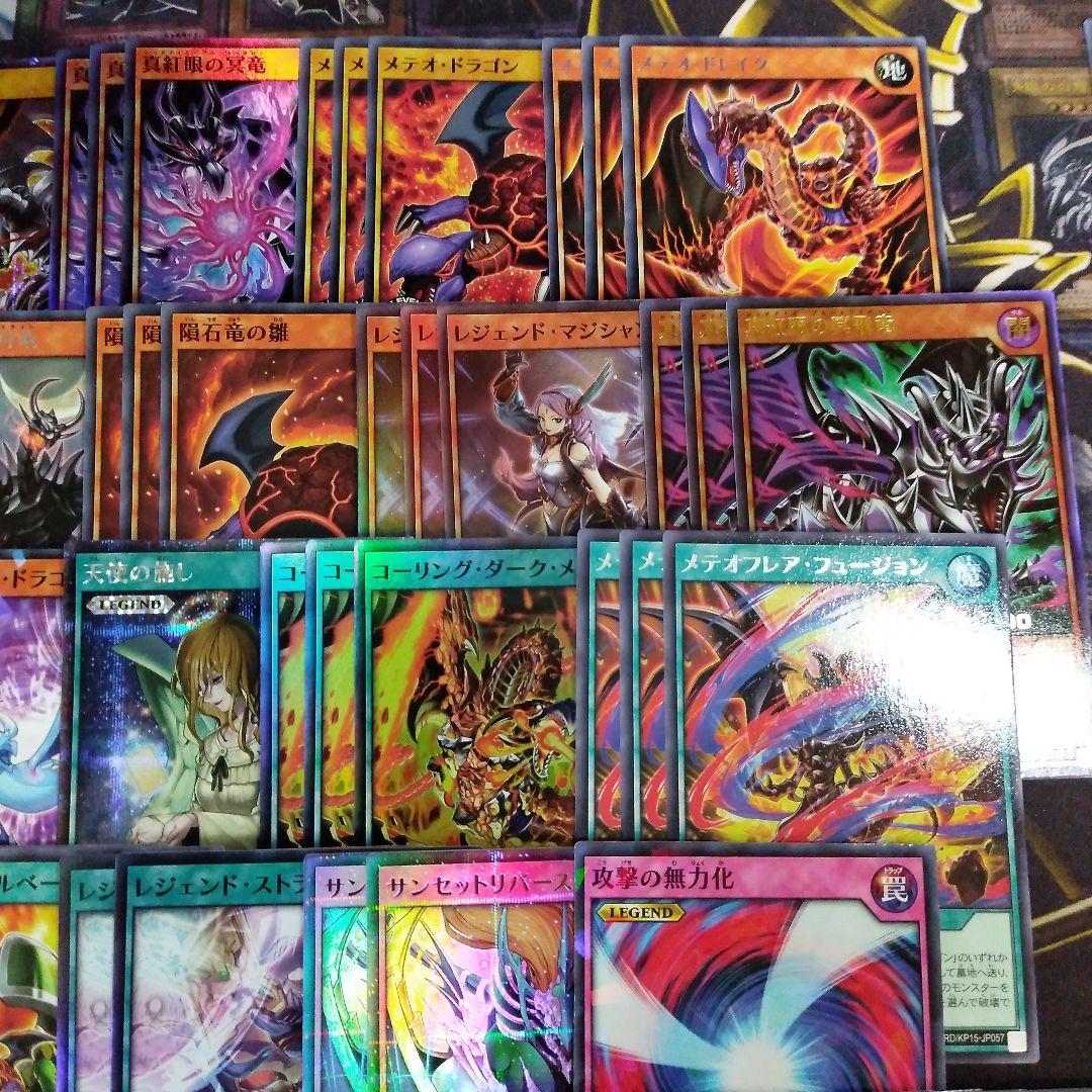 レッドアイズ デッキ 初めての 遊戯王 ラッシュデュエル