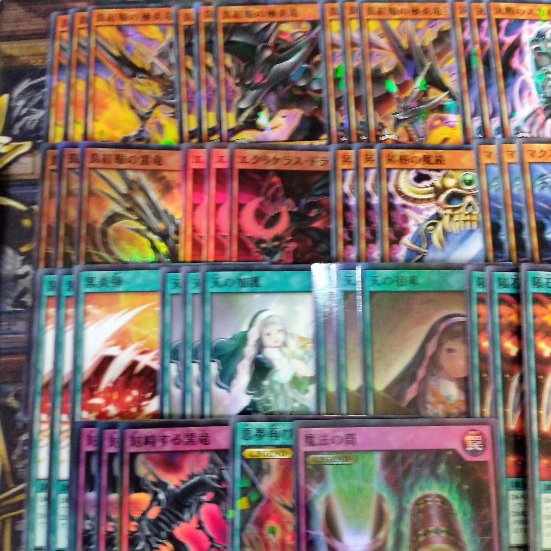 レッドアイズ デッキ 初めての 遊戯王 ラッシュデュエル