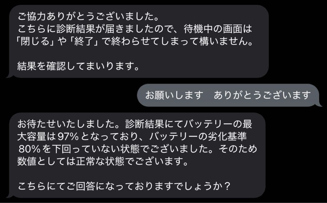 美品｜iPad Pro 第3世代11-inch 128GB Space Grey