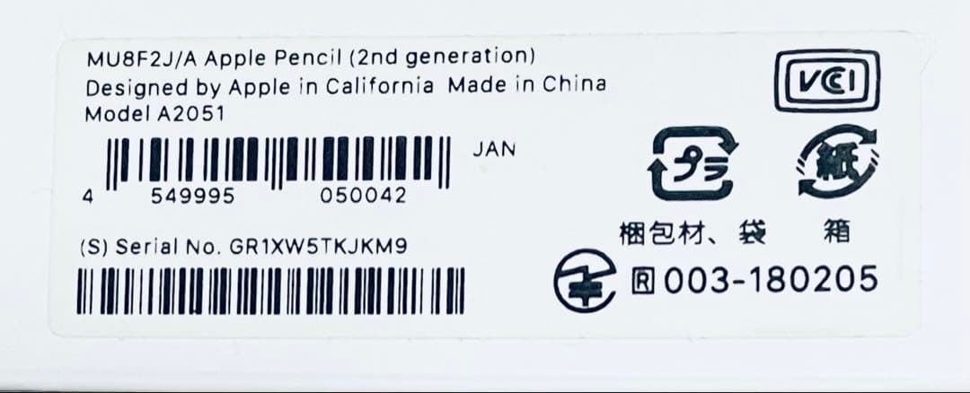 Apple Pencil 第2世代 ホワイト 箱付き+替え芯2本 箱無し値引あり