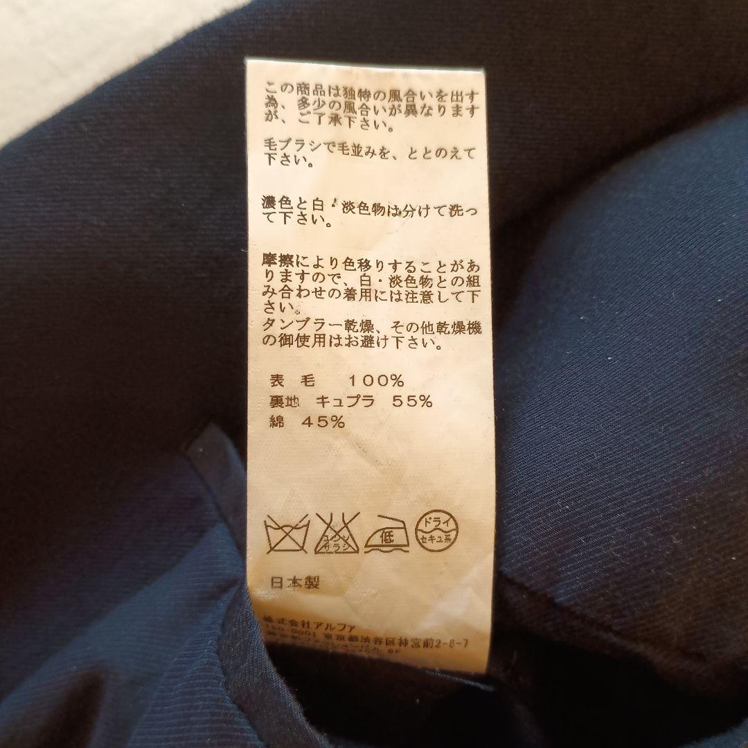 Graphpaper ネイビー ウールテーラードジャケット