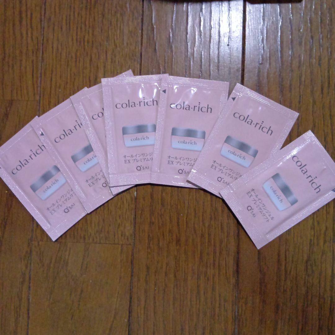 土·日限定800円値下げ中　おまけつきコラリッチEXブライトニングリフトジェルa