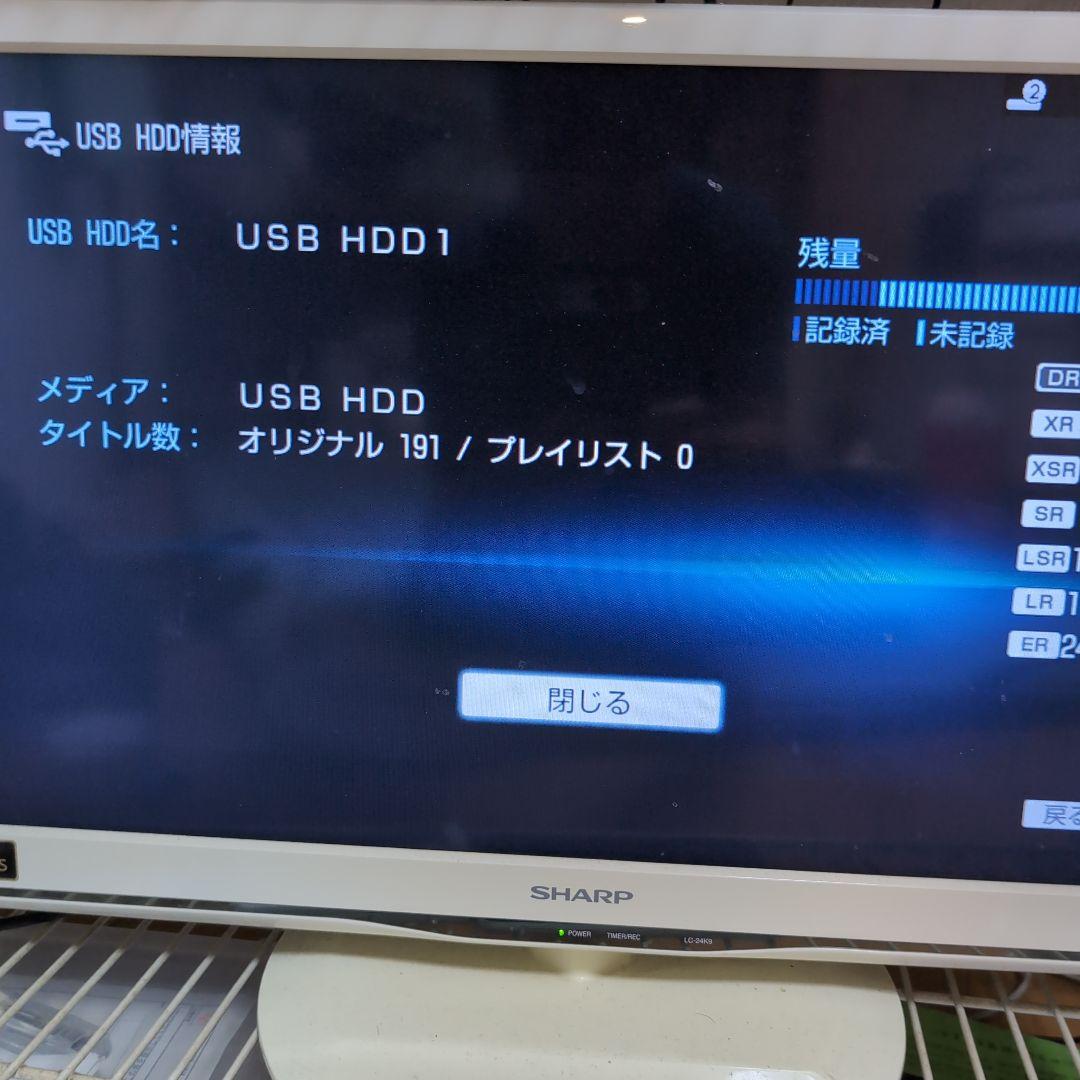 SONY BDZ-EW2000 ブルーレイレコーダー