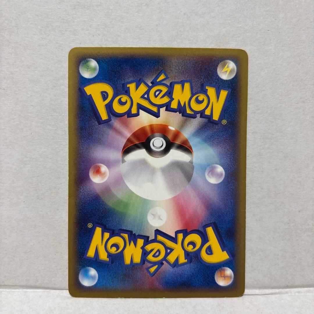 【レア】ヒトカゲ カードe エディションマークなし ポケモンカード アンリミ