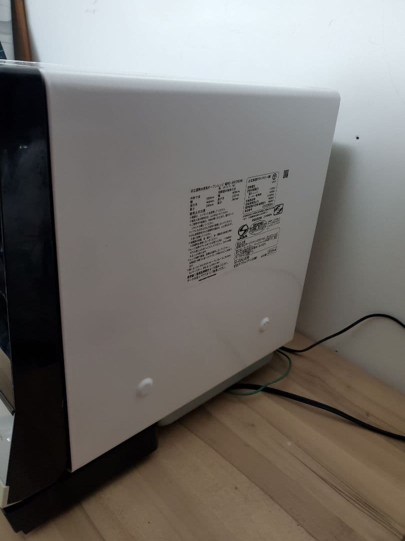 HITACHI スチームオーブンレンジ ヘルシーシェフ MRO-SV2000