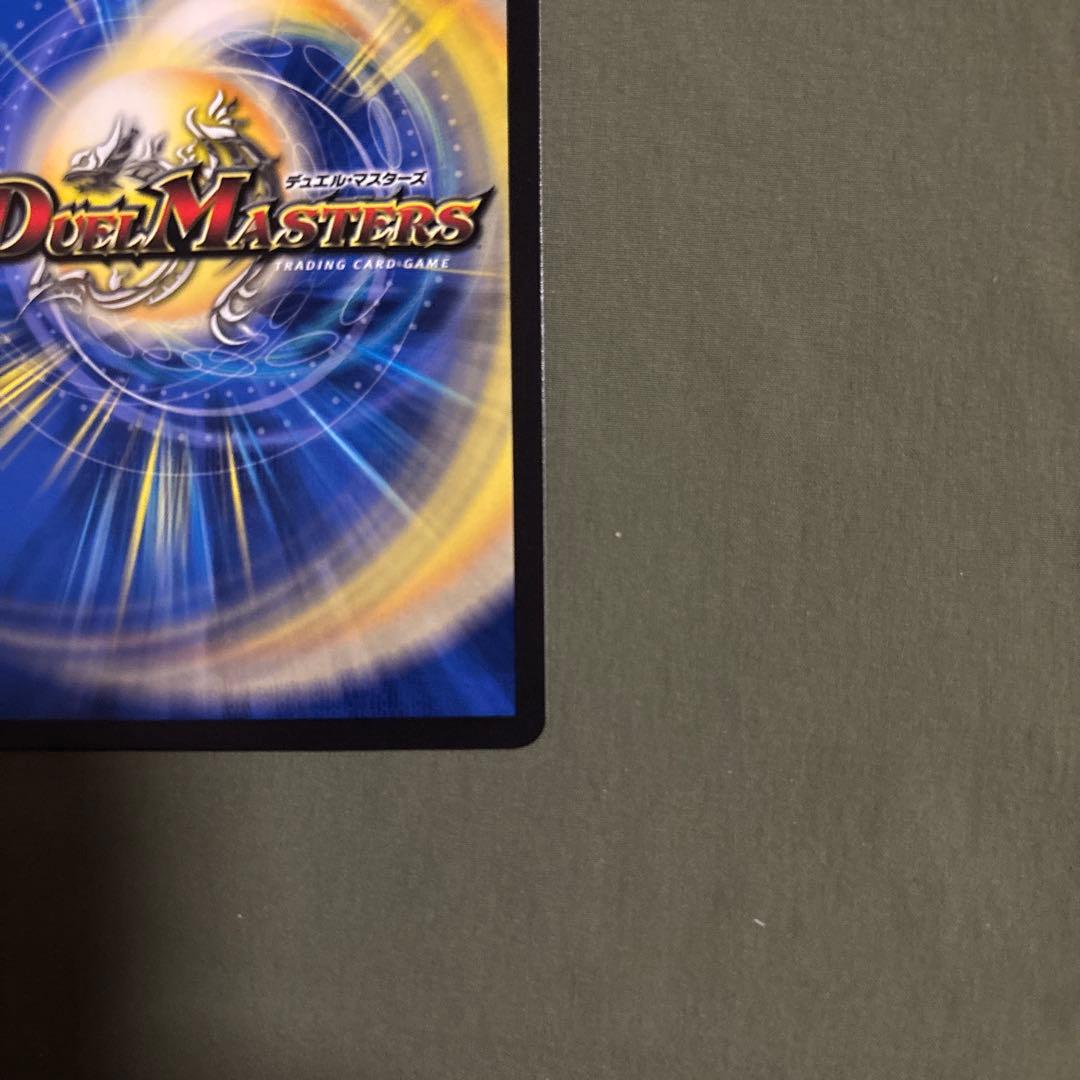 轟く邪道レッドゾーン　ドリーム　シークレット