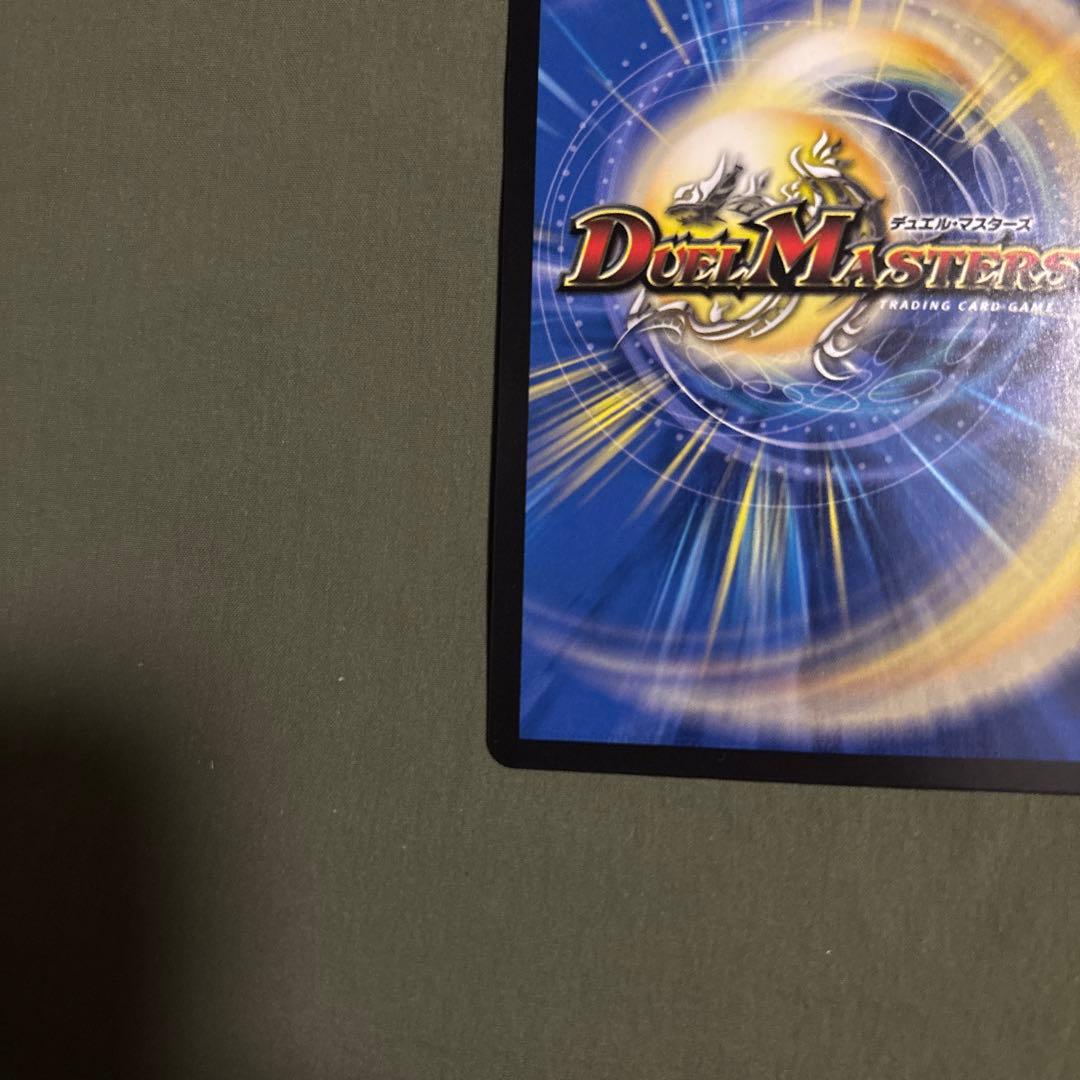 轟く邪道レッドゾーン　ドリーム　シークレット