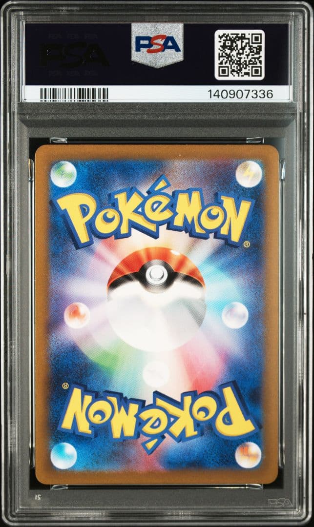 PSA10　ゼラオラVMAX　SAR　219/172　s12a　ZERAORA