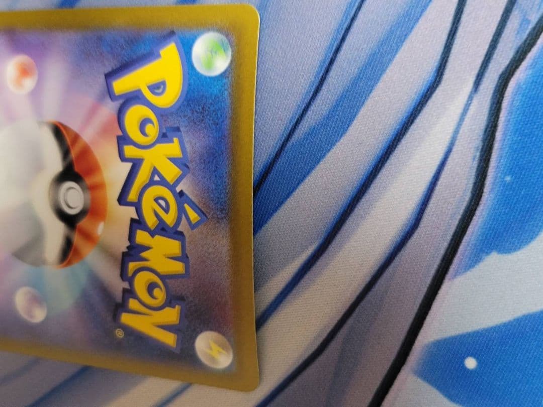 ロケット団のミュウツー ex SAR ロケット団の栄光 1/31-2/1発送不可