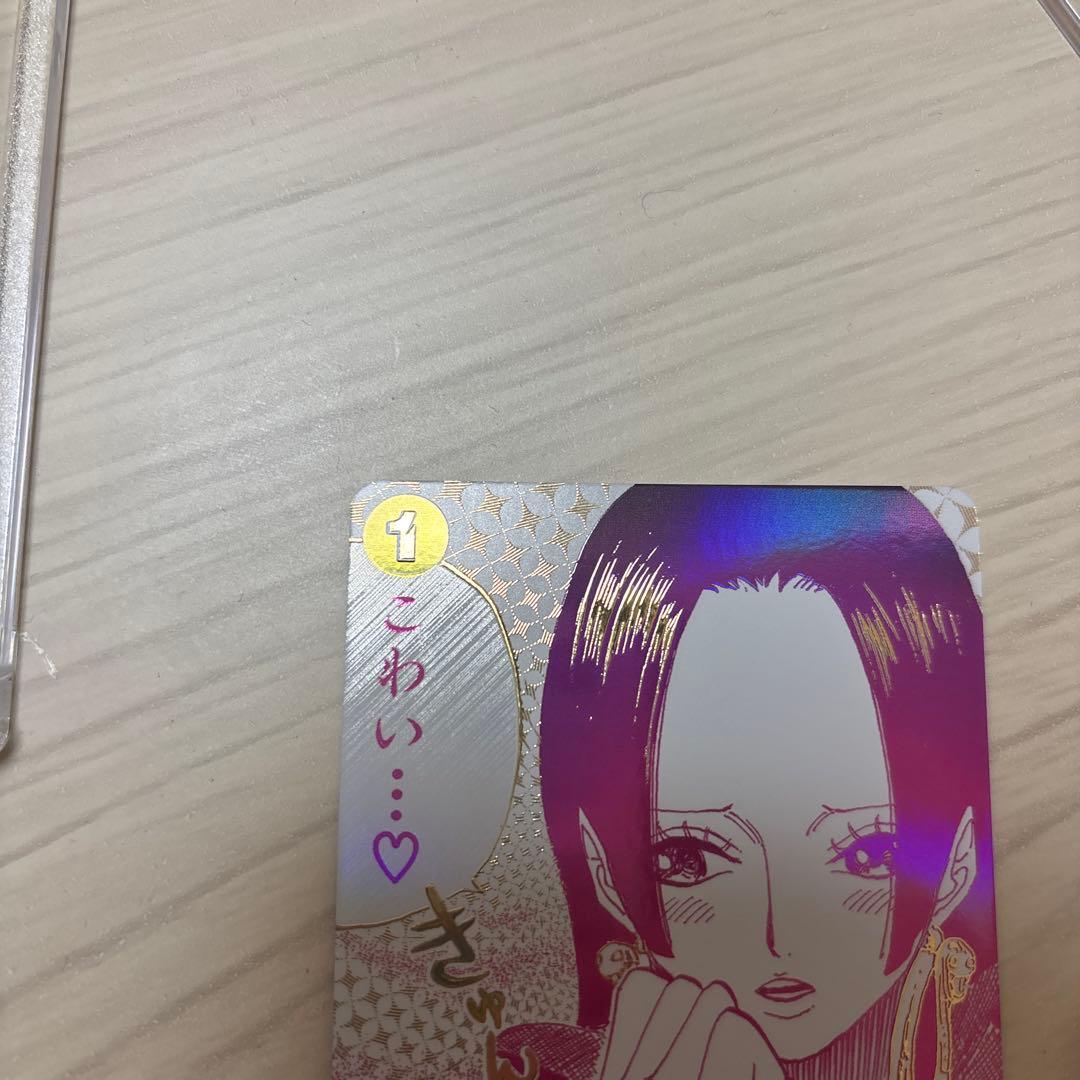 わらわ　こわい　レアパラレル