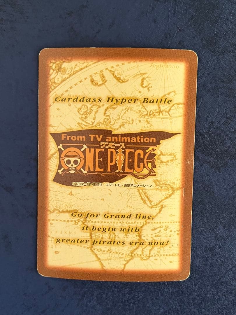 ワンピース カードダス ルフィ海賊団　S01