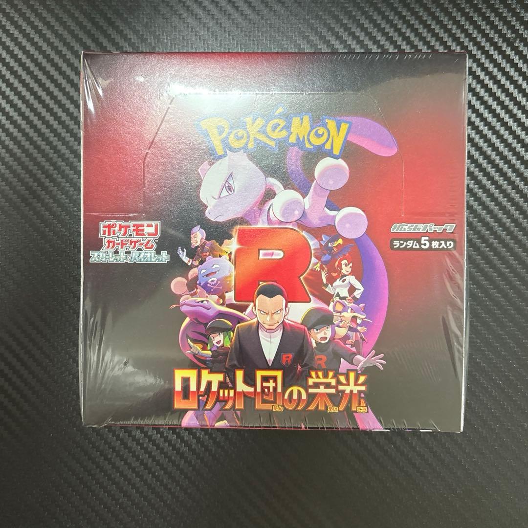 未開封シュリンク付き　ポケモンカード　ロケット団の栄光　BOX