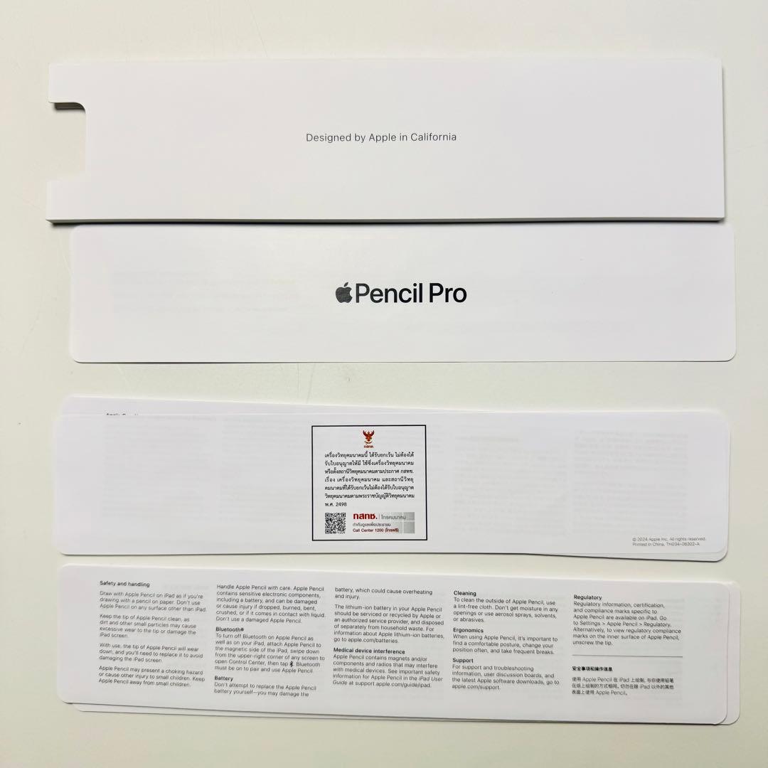 Apple Pencil Pro A2538 アップルペンシル プロ アップル