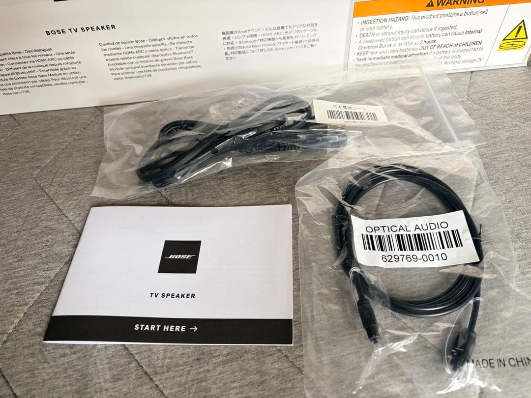 Bose TV Speaker HDMI 光　ARC サウンドバー