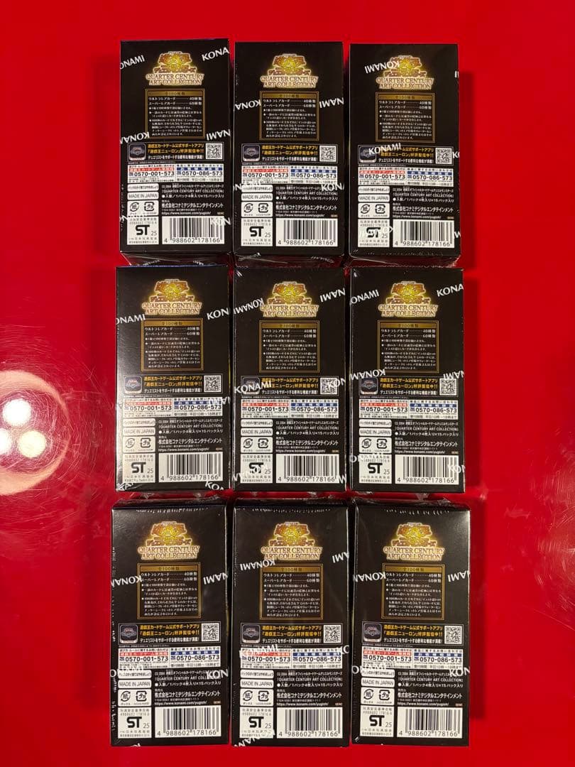 遊戯王OCG 25th クォーターセンチュリーアートコレクション未開封9ボックス