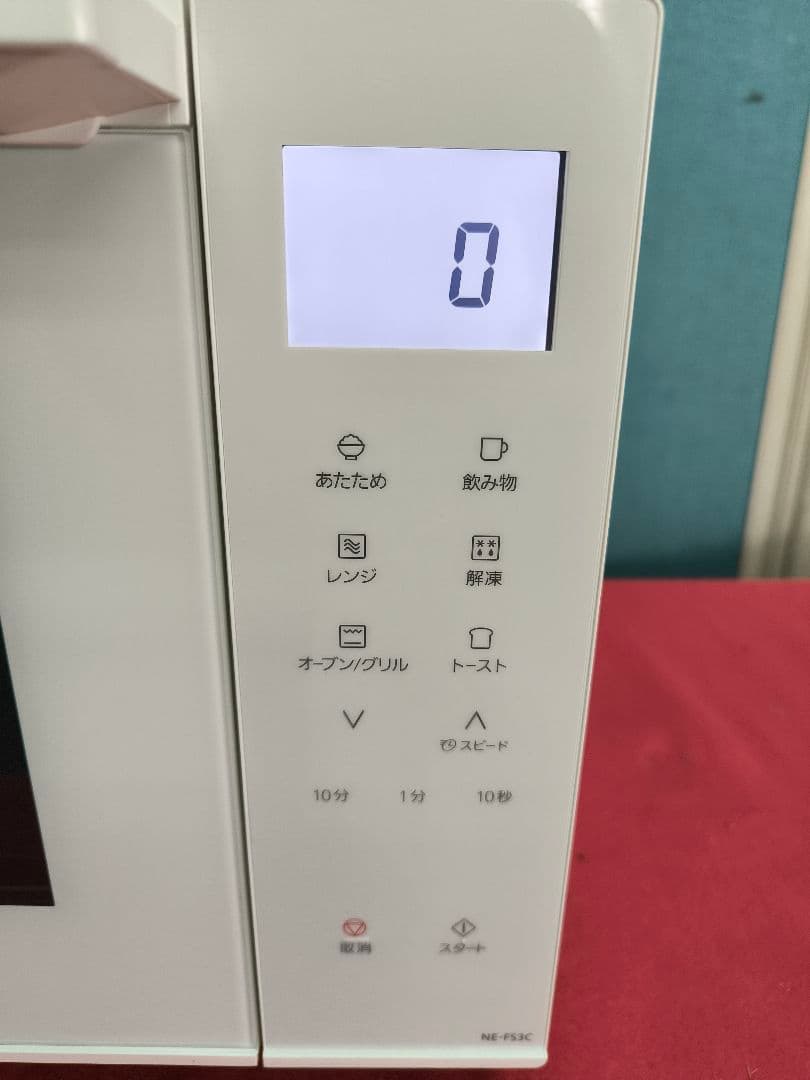 2024年製　パナソニック オーブンレンジ 23L　NE-FS3C-W
