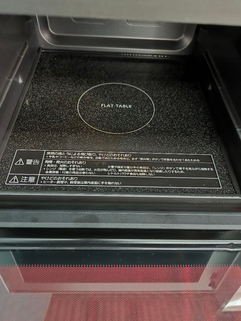 2024年製　パナソニック オーブンレンジ 23L　NE-FS3C-W