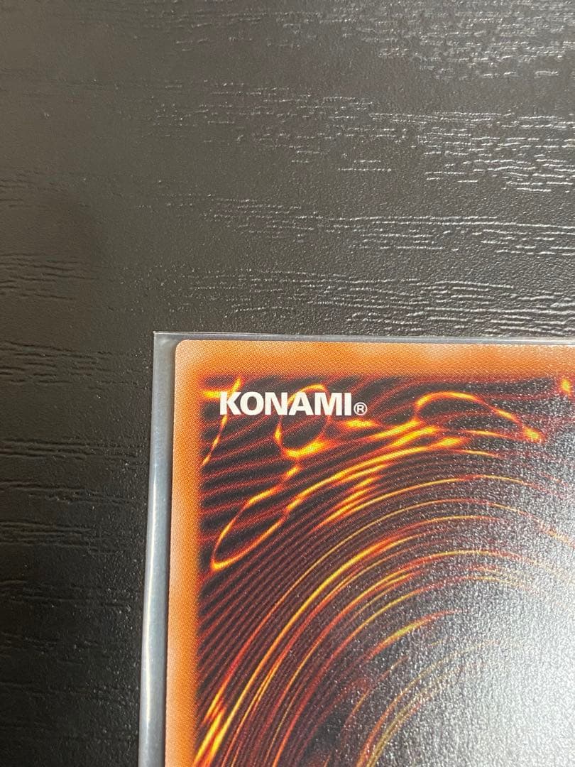 【遊戯王】黒き竜のエクレシア　プリシク