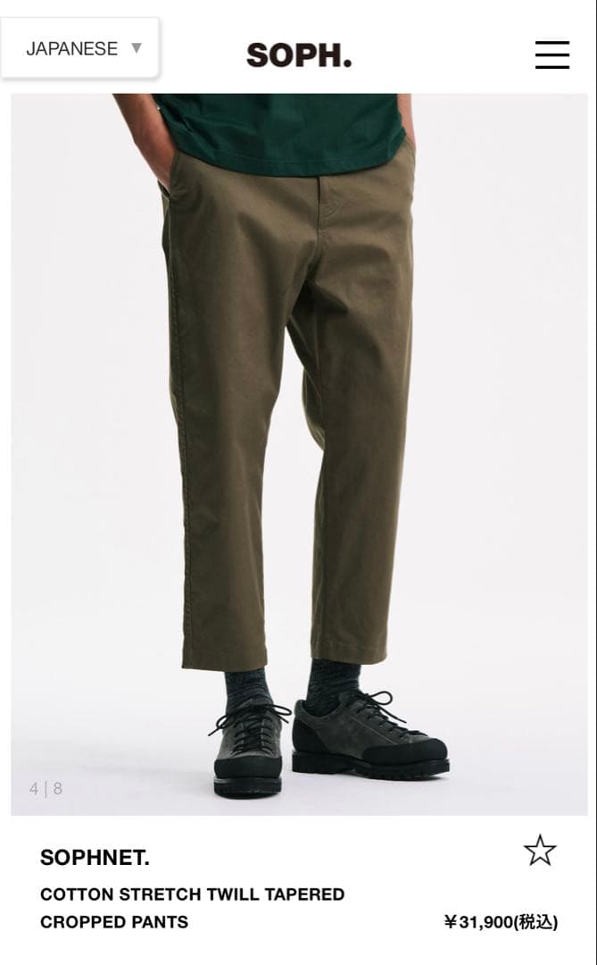 パンツ Soph net COTTON STRETCH CROPPED PANTS