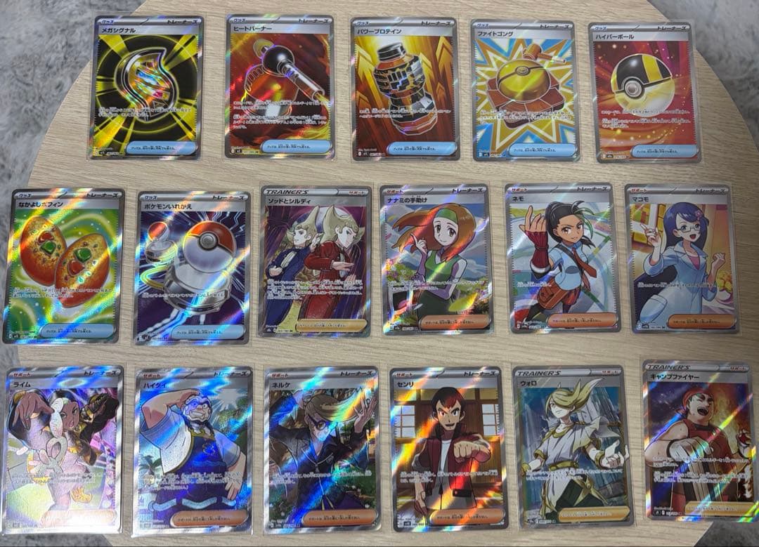 ヨ*ト様 ポケモンカード　SRまとめ売り