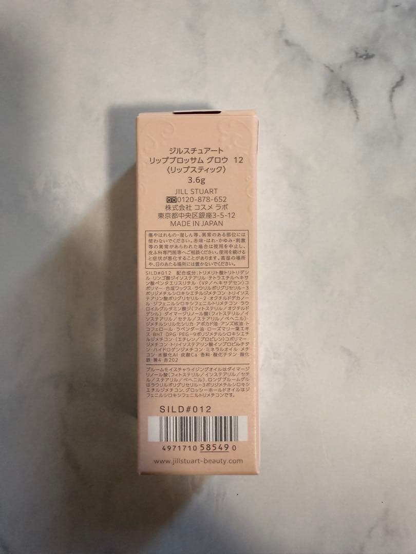 おまとめ買い6点