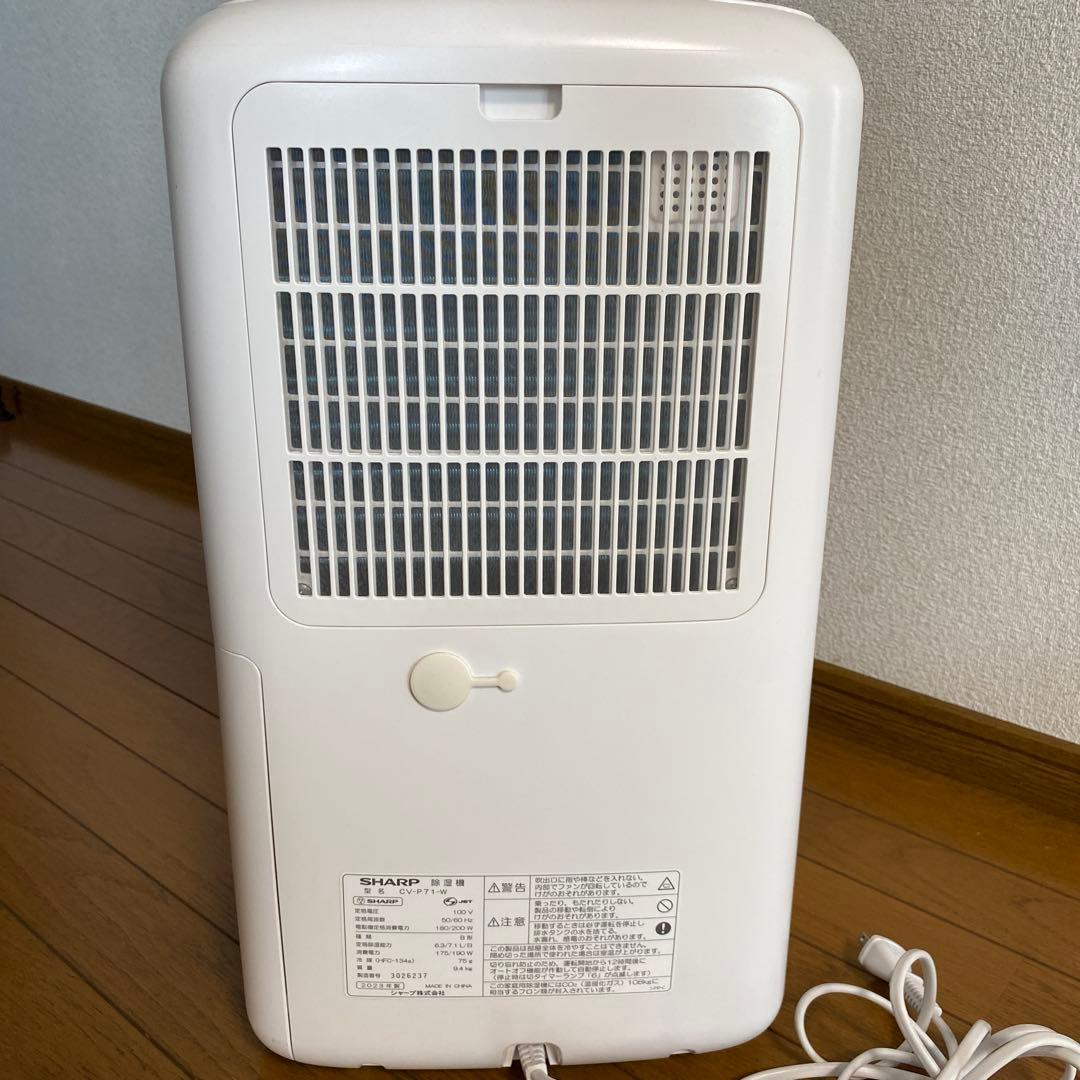 SHARP/シャープ　衣類乾燥除湿機　CV-P71 ホワイト 2023年製
