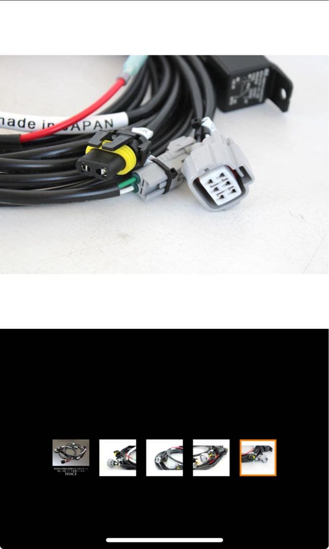 ハイエース 200系4型 ヘッドライト変換キット4型H4ハロゲン→4型純正LED