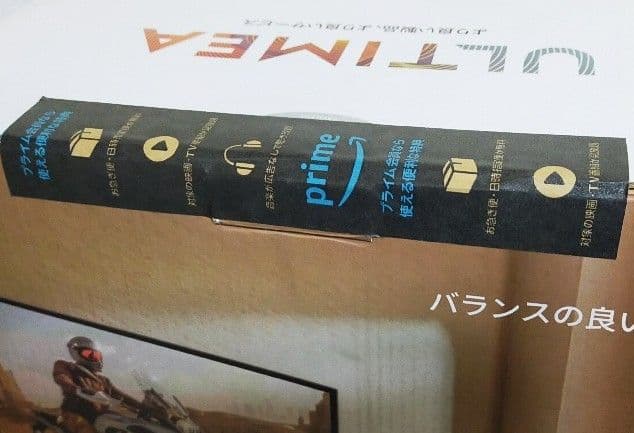 新品 ULTIMEA 2.1ch サブウーファー サウンドバー ホームシアター