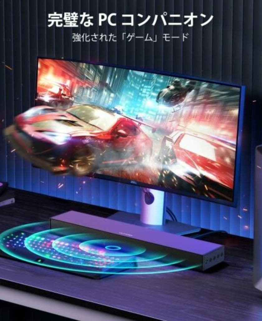 新品 ULTIMEA 2.1ch サブウーファー サウンドバー ホームシアター