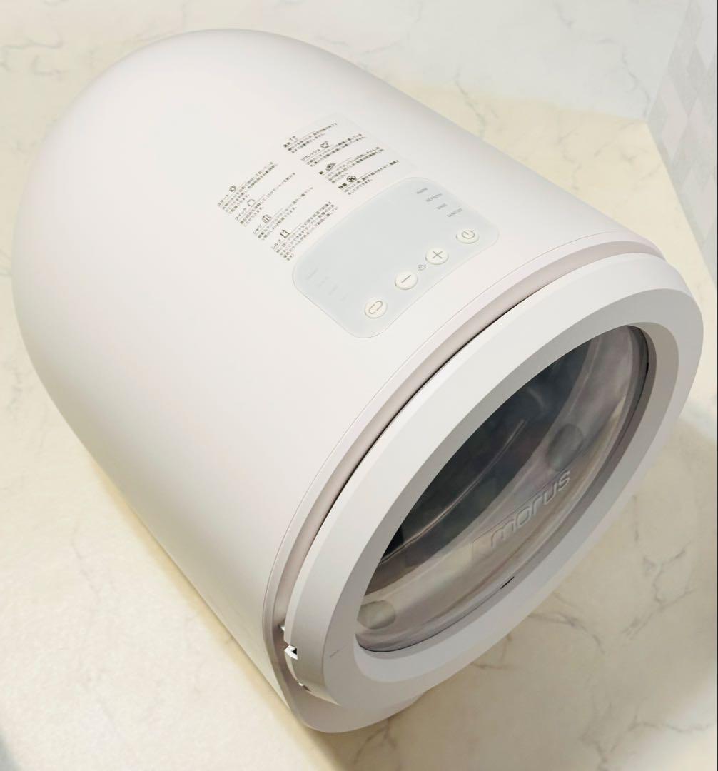 Morus Zero タンブラー乾燥機　箱無し