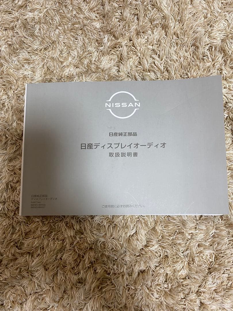 日産純正ディスプレイオーディオ、ドライブレコーダー