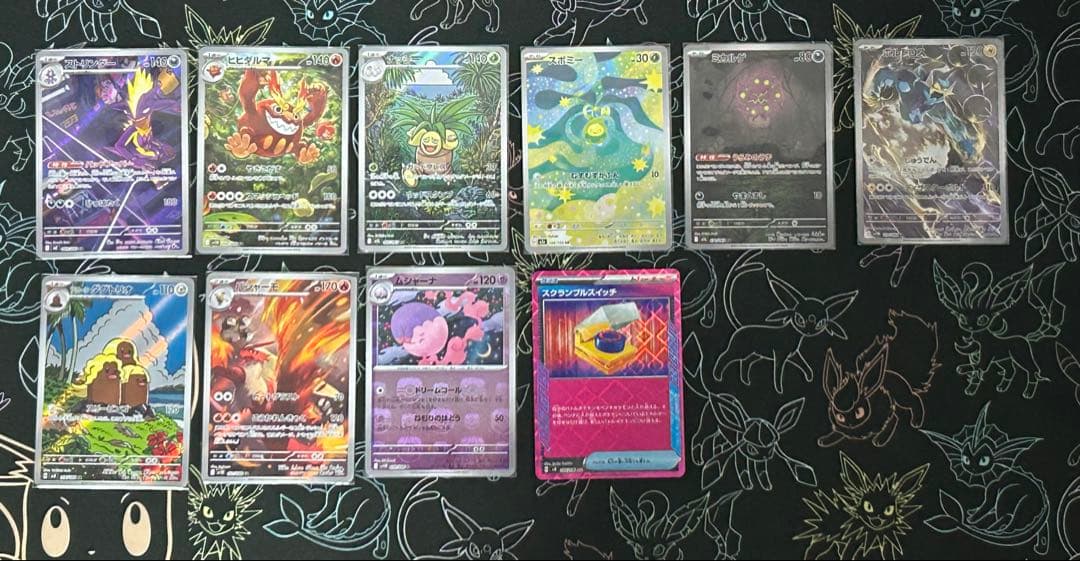 <早い者勝ち>ポケモンカード引退品