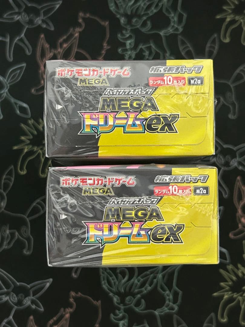 <早い者勝ち>ポケモンカード引退品