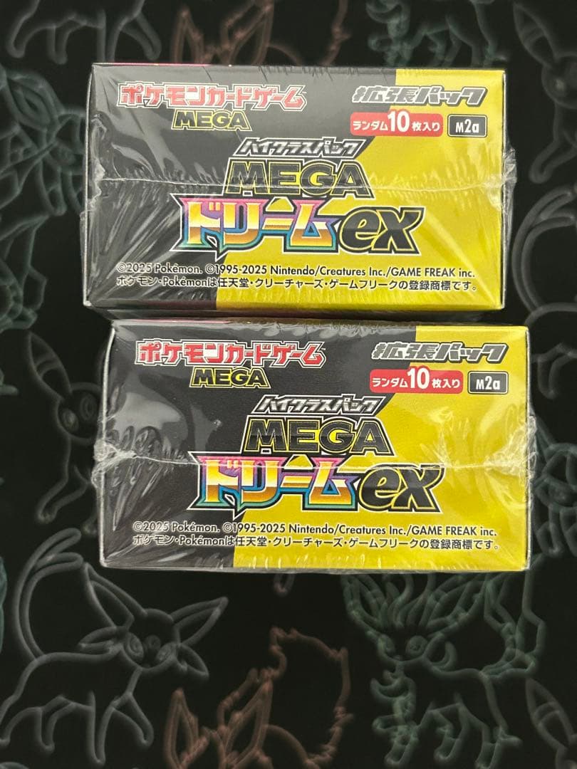 <早い者勝ち>ポケモンカード引退品