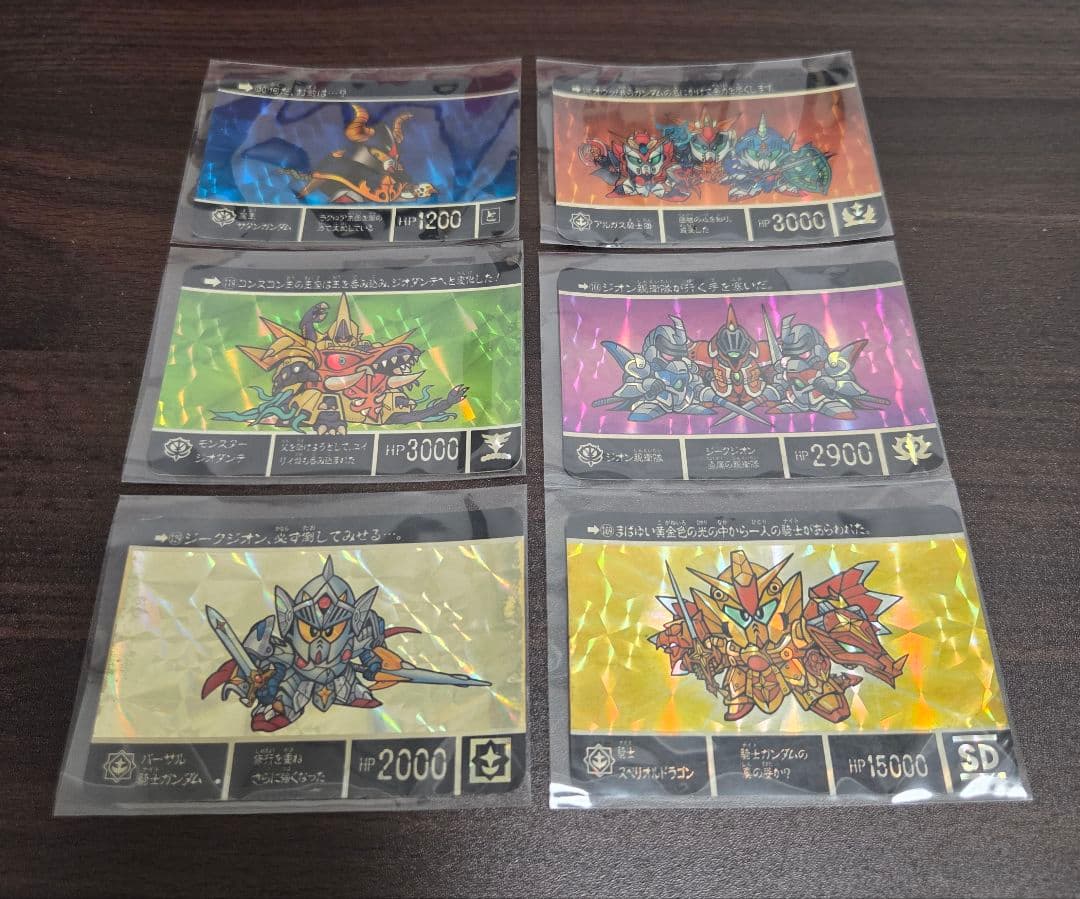 【当時物】SDガンダム カードダス キラ28枚 コンプ目指す方へ
