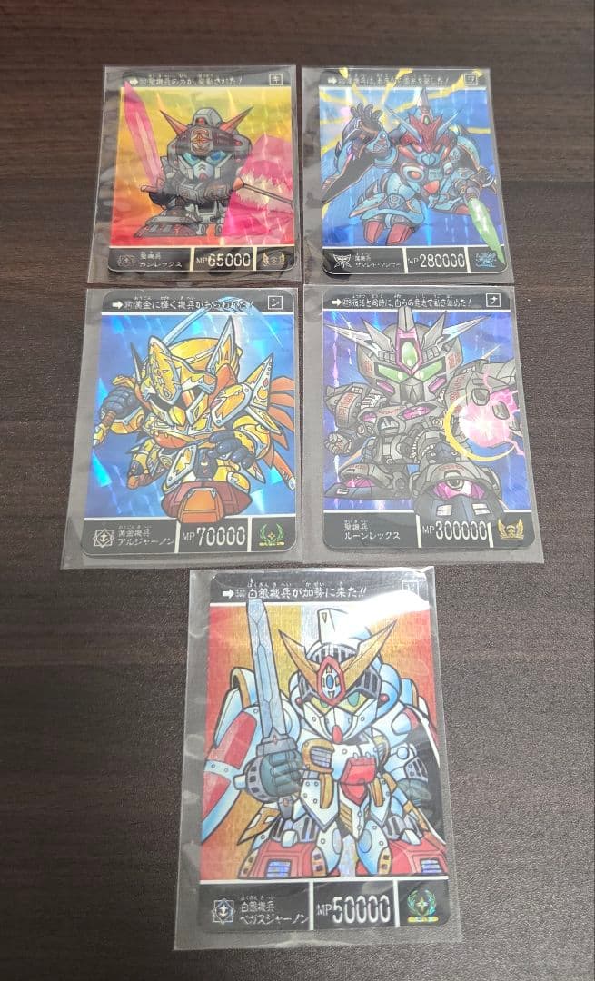 【当時物】SDガンダム カードダス キラ28枚 コンプ目指す方へ