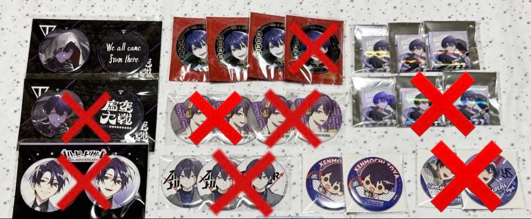 剣持刀也 まとめ売り