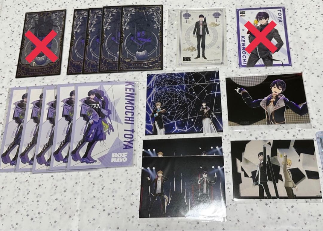 剣持刀也 まとめ売り