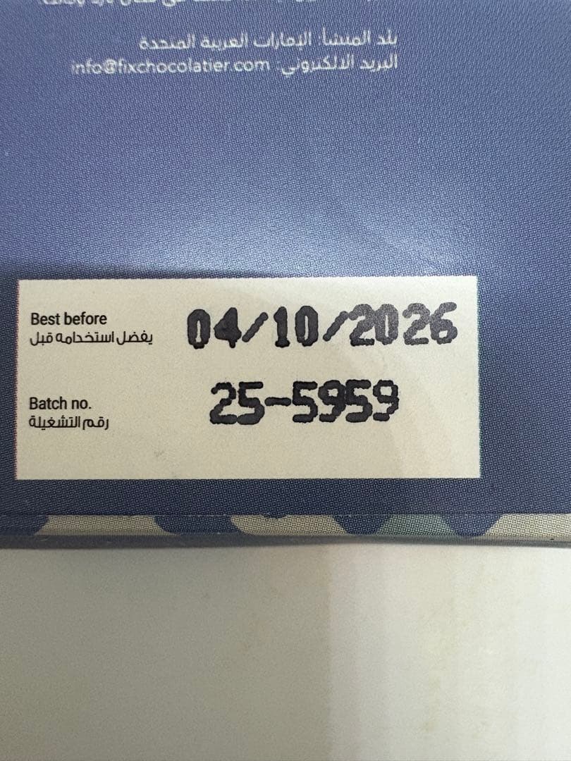 ★値下げ★新品 ドバイチョコ Fix dessert chocolatier