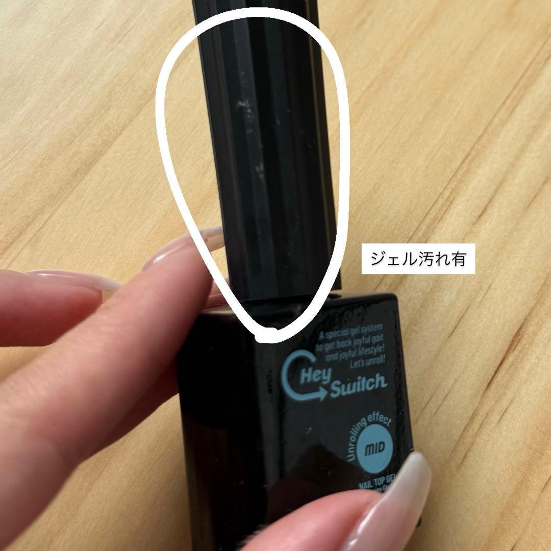 Hey Switch ネイルベースコート・トップコート 3本セット