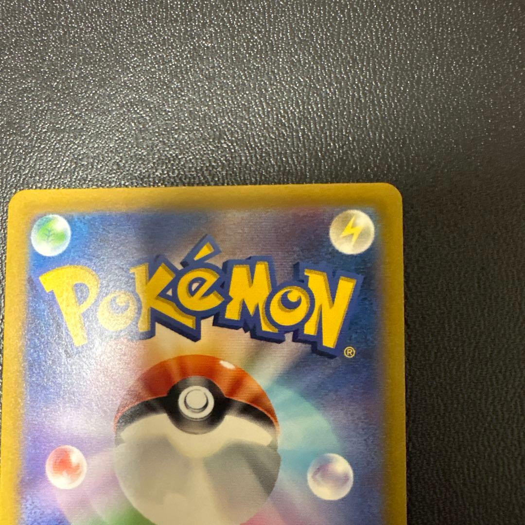 ギラティナ VSTAR UR