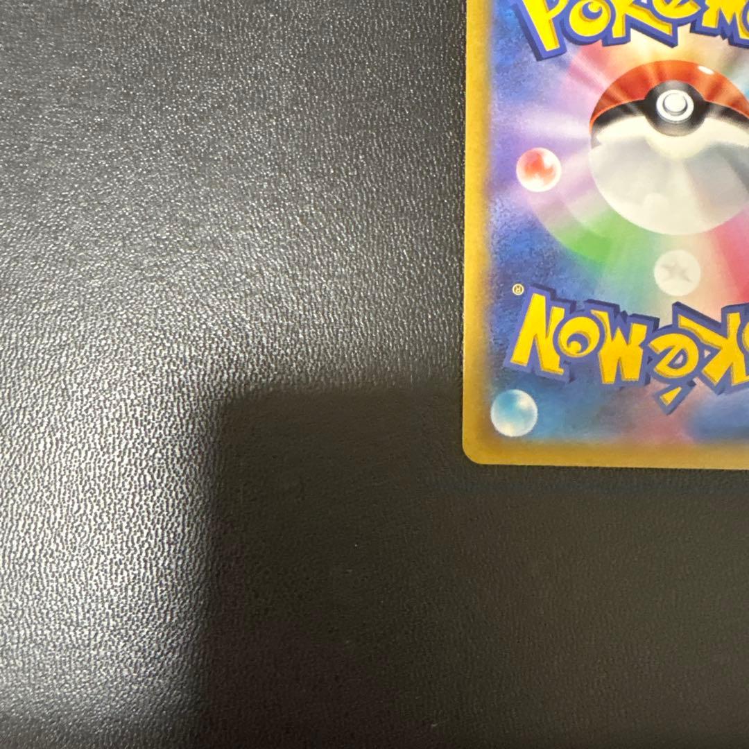 ギラティナ VSTAR UR