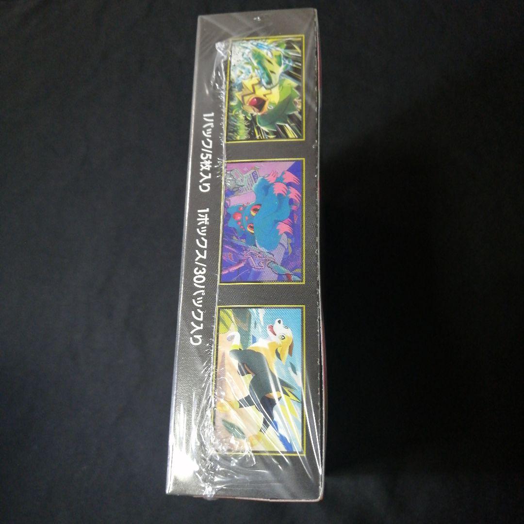 ポケモンカード インフェルノX 1BOX シュリンク付き