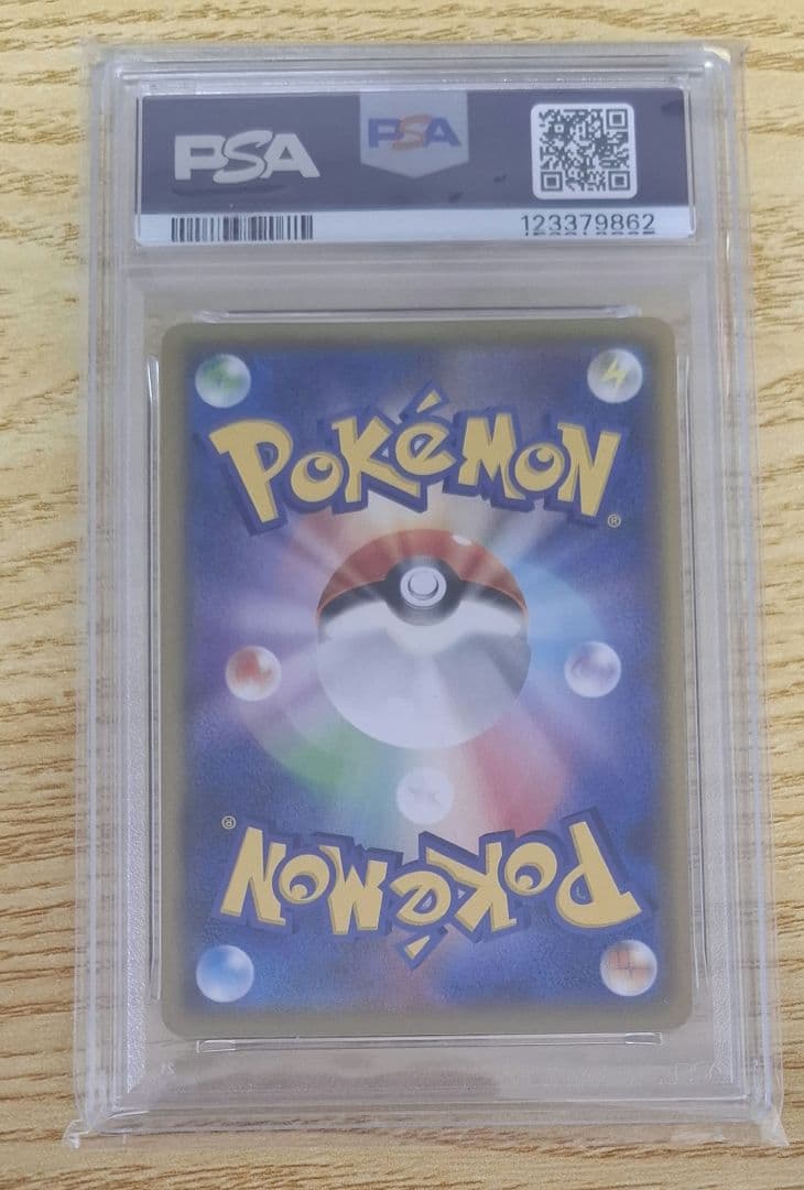 フシギバナ 25th プロモ PSA10