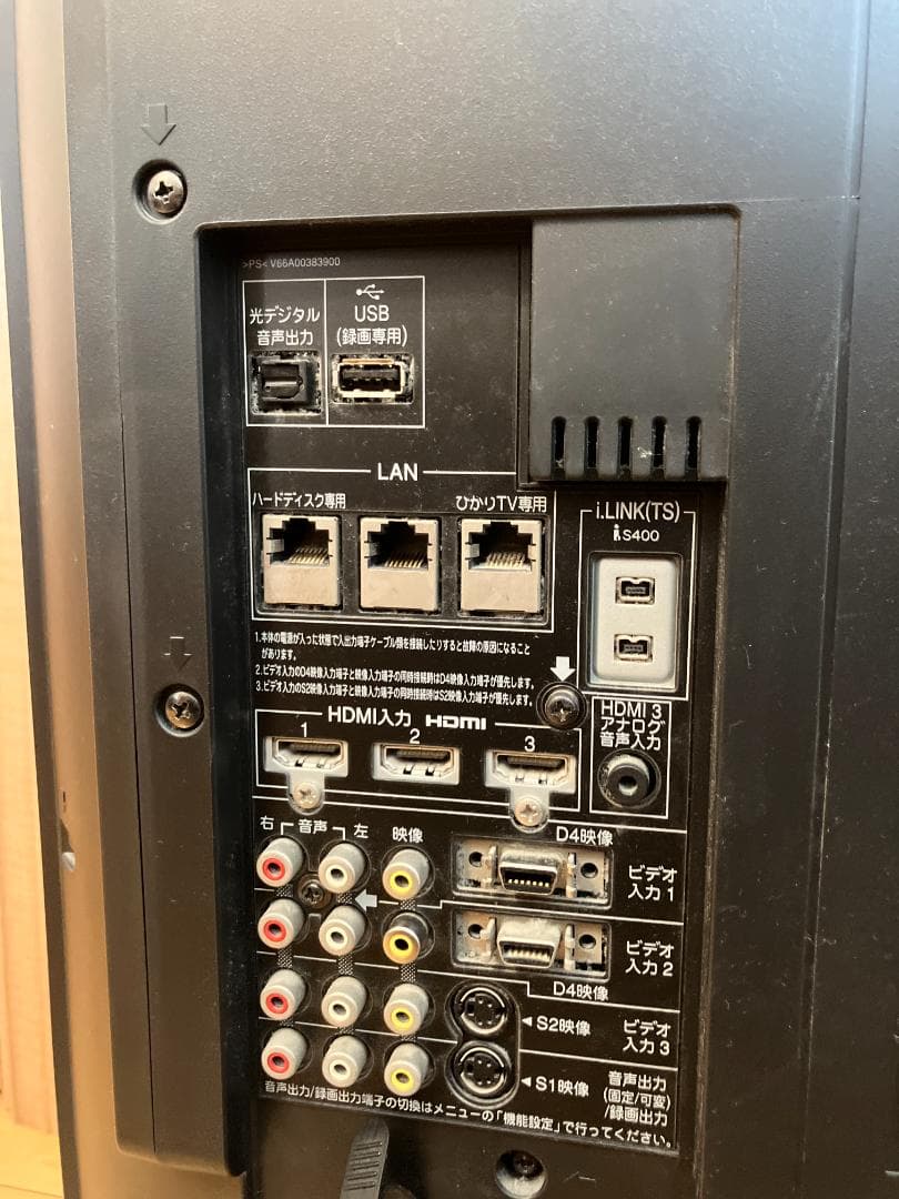 TOSHIBA 47Z8000 液晶テレビ 本体