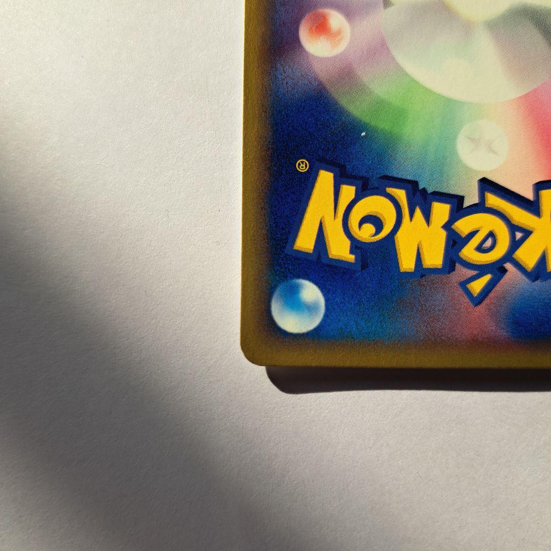 5 2023 プロモ ポケモンカード 検索ピカチュウv リザードンv レックウザ