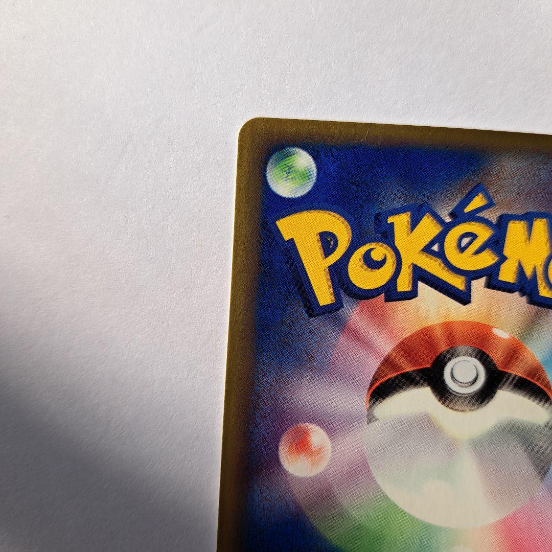 5 2023 プロモ ポケモンカード 検索ピカチュウv リザードンv レックウザ